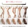 Bulk 10 Made in Large Reinforced Cross FM10P Nude [M&M Socks] Stockings, Pantyhose, Purchase, Pairs, Japan, Sizes, M, L, LL, XL, 3L, Antibacterial,