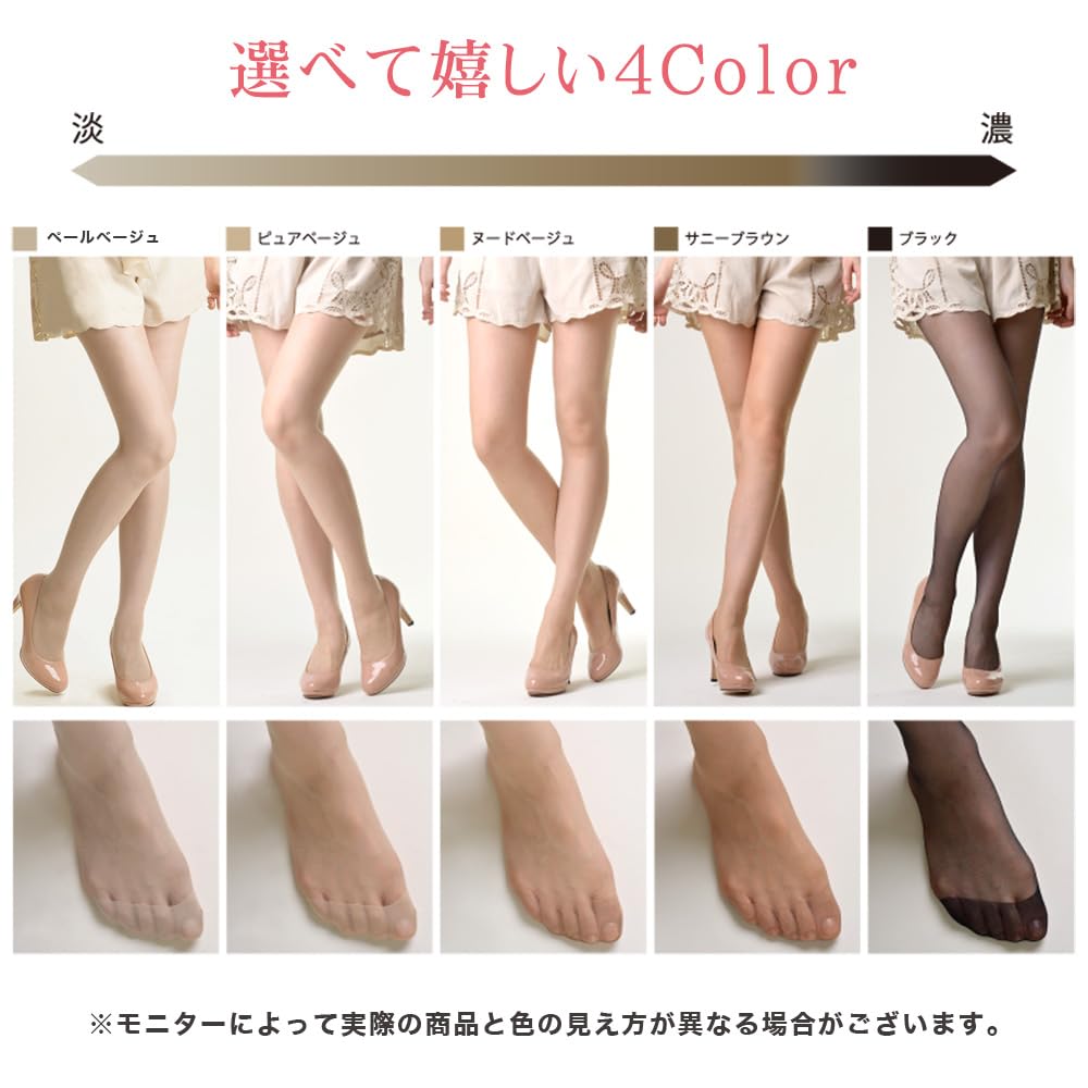 Bulk 10 Made In Large Reinforced Cross FM10P Nude [M&M Socks] Stockings, Pantyhose, Purchase, Pairs, Japan, Sizes, M, L, LL, XL, 3L, Antibacterial,