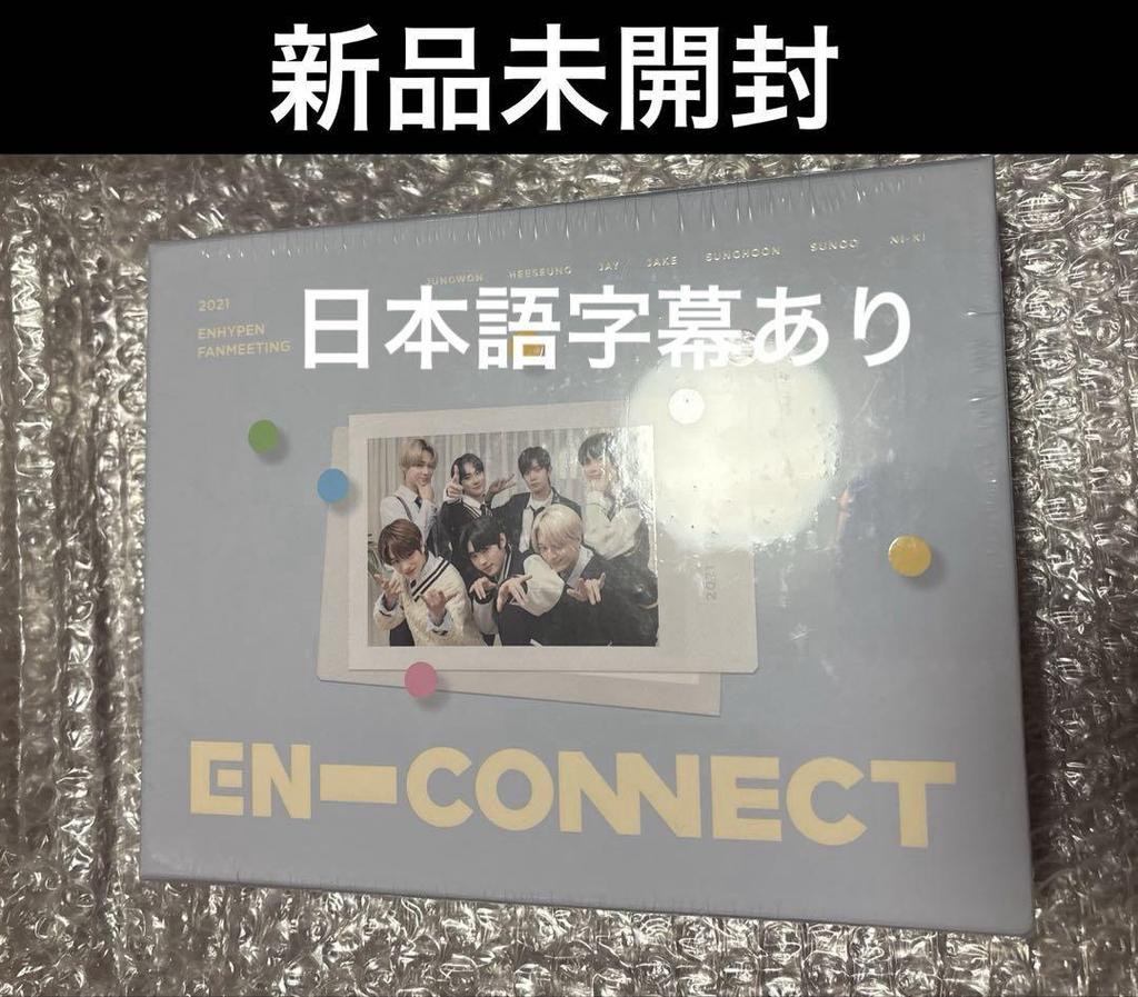 [USED] ENHYPEN FANMEETINGEN-CONNECTDVD 2021
