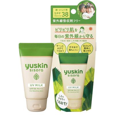 Sisora UV Milk SPF38 PA+++ Sunscreen for Face & Body, 40g (x1)