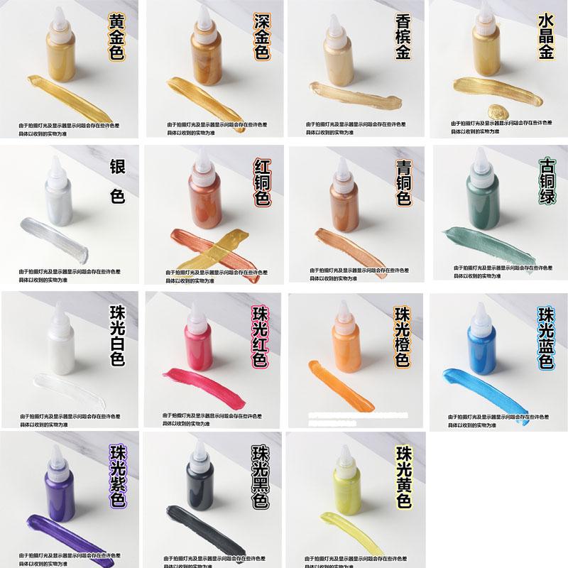 60ml Metallic Acrylic Paint Waterproof Fade-Resistant (Gold/Silver) for Buddha Statue Coloring Wall Art and Graffiti