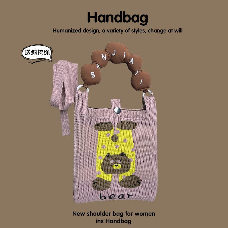 Customized Super Foreign Mobile Phone Bag, Girl Versatile Small Bag, Shoulder Crossbody Handbell, Casual Commuter Bag