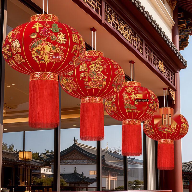 Hàndùn Flocked New Year Outdoor Lantern Pair