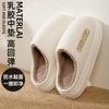 Waterproof Cotton Slippers Winter Indoor Home Non-slip Warm Velvet Soft Bottom Couple Cotton Mop Winter Slippers