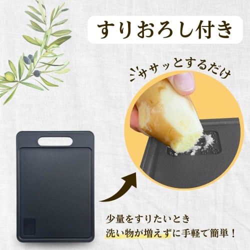 Chicer Cutting Board, Black, Non-Slip, Dishwasher Safe, Antibacterial, Double-Sided, Lightweight, TPR Non-Slip, Grooved, with Grating Function