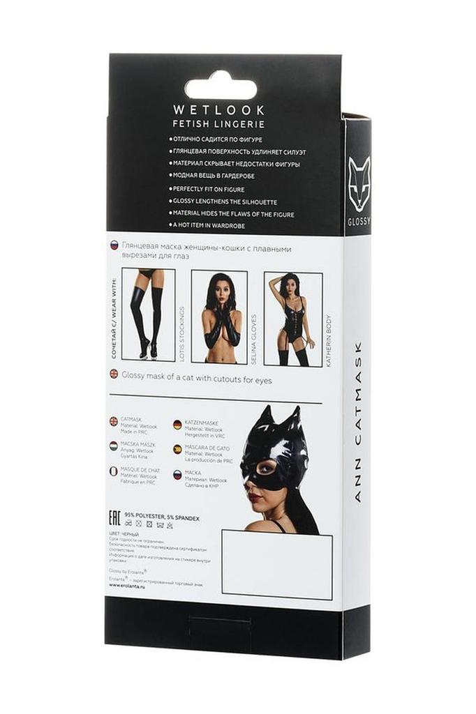 Glossy, Wetlook Cat Mask Ann - Black Onesize