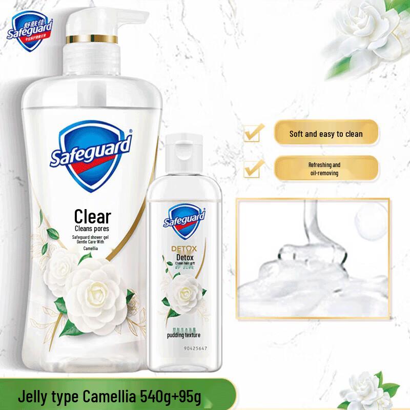 Safeguard Purifying Camellia Shower Gel Family Pack