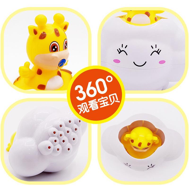 Cloud & Fawn Bath Toys for Kids - Indoor Beach and Water Play Set