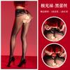 Sexy low-rise oily stockings, lace waist seamless aurora pantyhose, thin rear straps, fun seduction women
