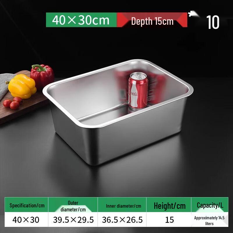 Commercial Stainless Steel Deep Rectangular Food Pan