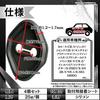 Snuglife Honda Universal CR-V Corolla Step Wagon Door Striker Cover Set of 4 Silicone