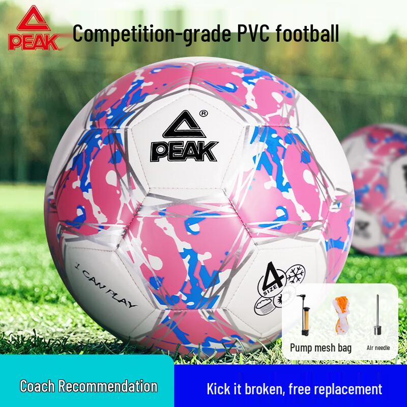 Peak Size 5 Professional Training Football
