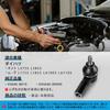 Sarasara Front Tie Rod End for Daihatsu Tant L375S L385S Move L175S L185S LA100S