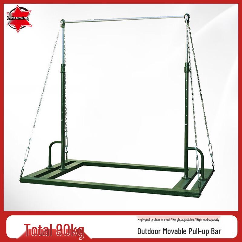 Adjustable Mobile Pull-Up Bar