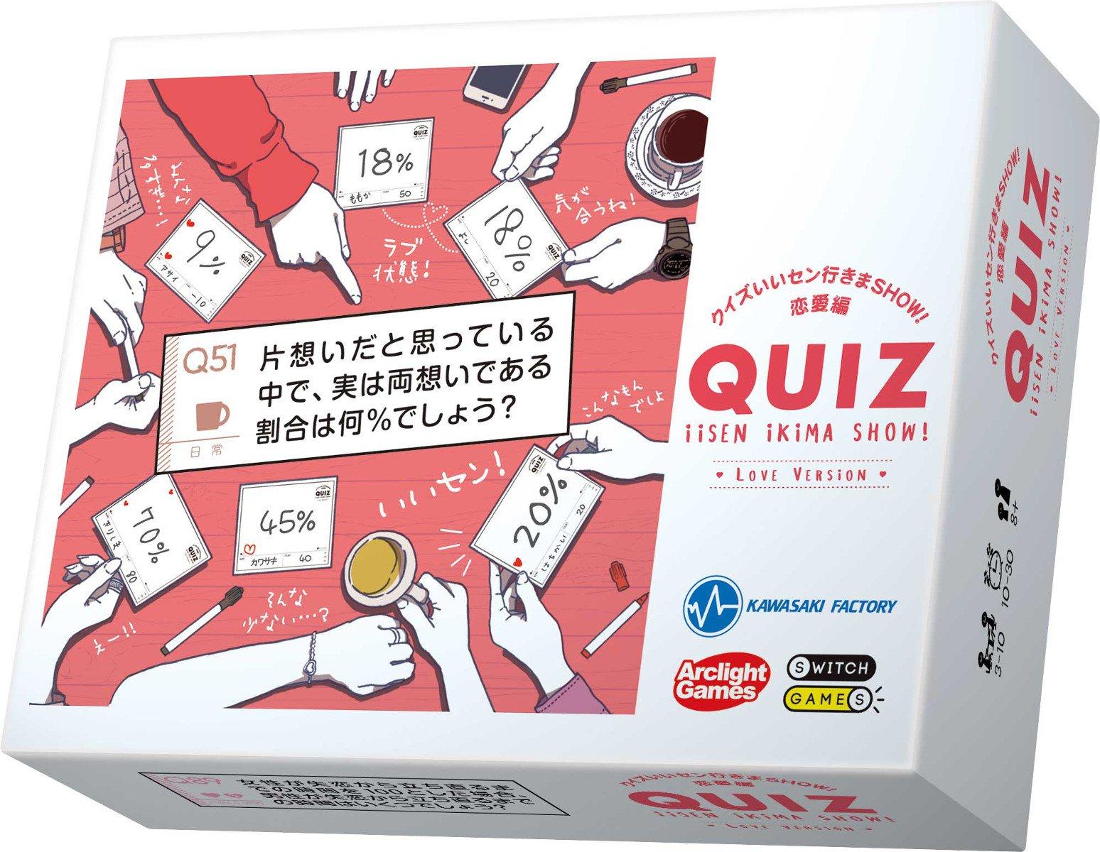 

Arclight Quiz Iisen Go Love Edition для детей 8 лет и настольная игра SHOW! (Для 3-10 игроков, от 10 до 30 минут, и более)