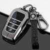 ADR2   Suitable for 2024 new Crown Land release keycase 21/23 Toyota 12/13/14 generation Crown car buckle shell
