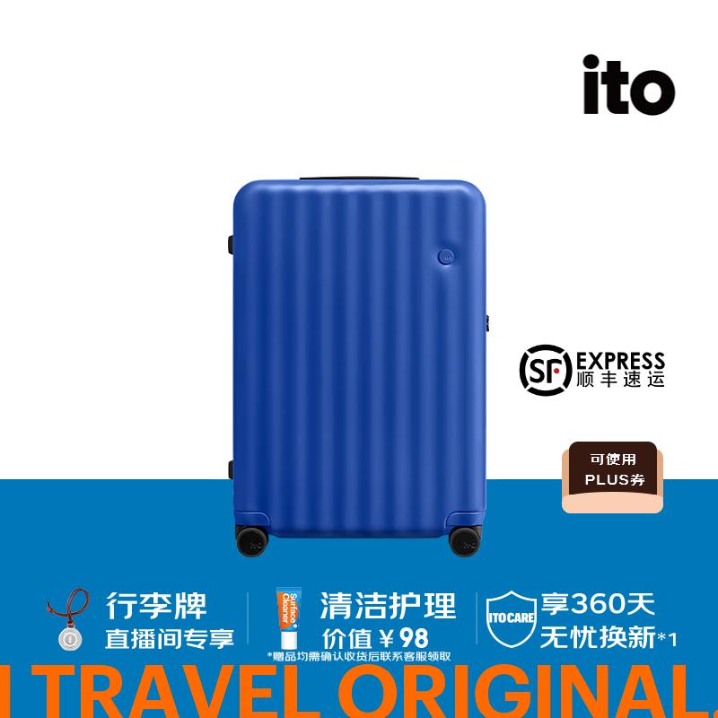 ITO Lightweight Hardside Carry-on Luggage with Universal Wheels