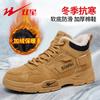 Martin Boots Men's Winter Velvet Thickened Thermal Cotton Shoes Men's High-top Labor Insurance Shoes Cotton Boots