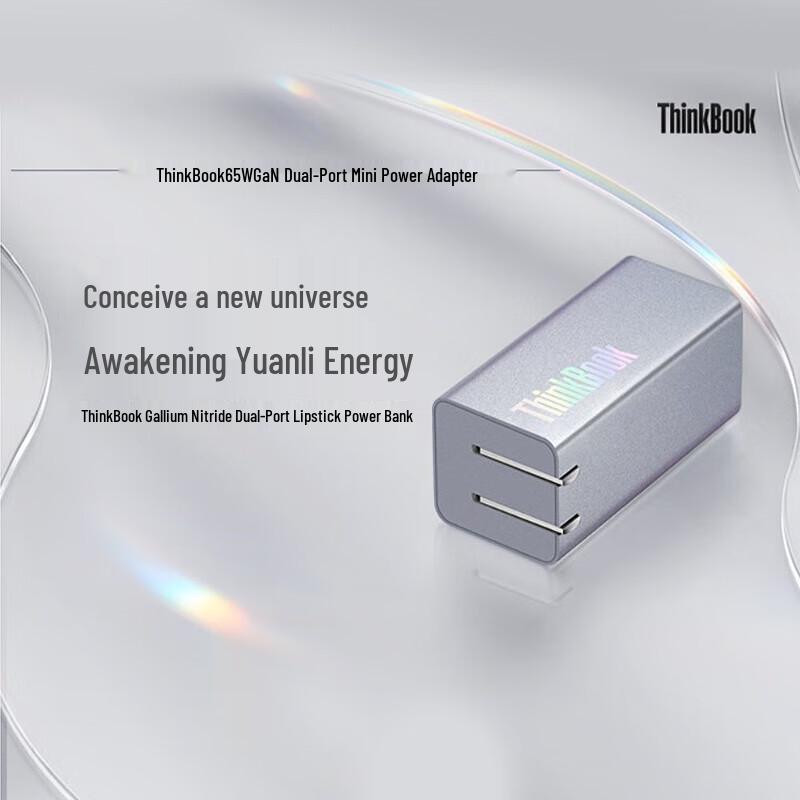 Lenovo Carregador Rápido USB-C GaN de 65W com Porta Dupla ThinkBook