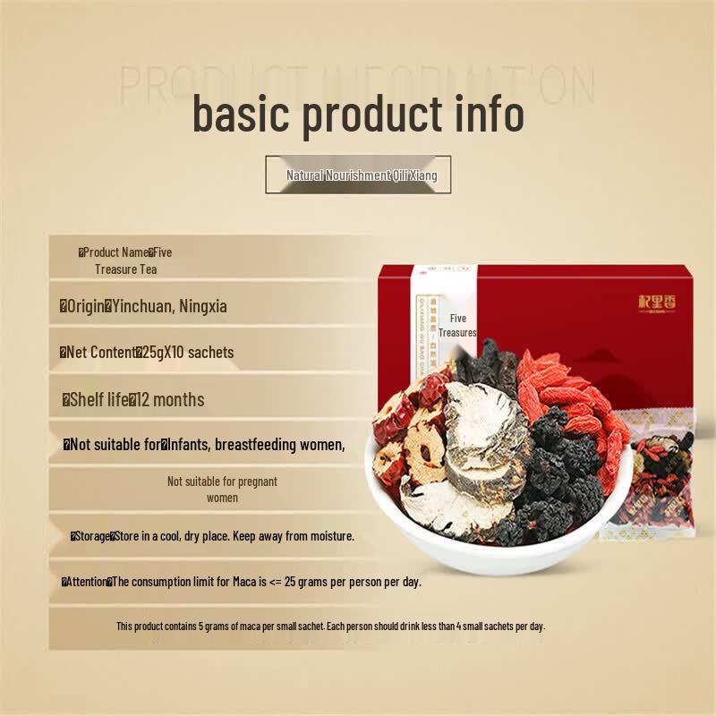 Qilixiang Five Treasure Tea