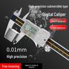 High-Precision Stainless Steel Digital Vernier Caliper - Waterproof & Oil Resistant