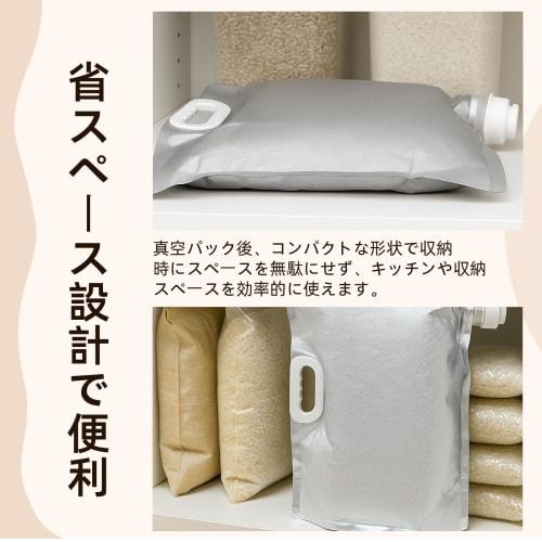YK YUKO Yukou [Industry First! Self-Standing Vacuum Bags with Spout and Handle] Reusable Over 40 Times! Rice Storage Bags, Aluminum Bags, Holds 5kg of