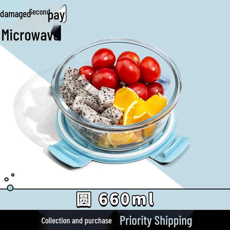 Qiwei Microwaveable Glass Lunch Box