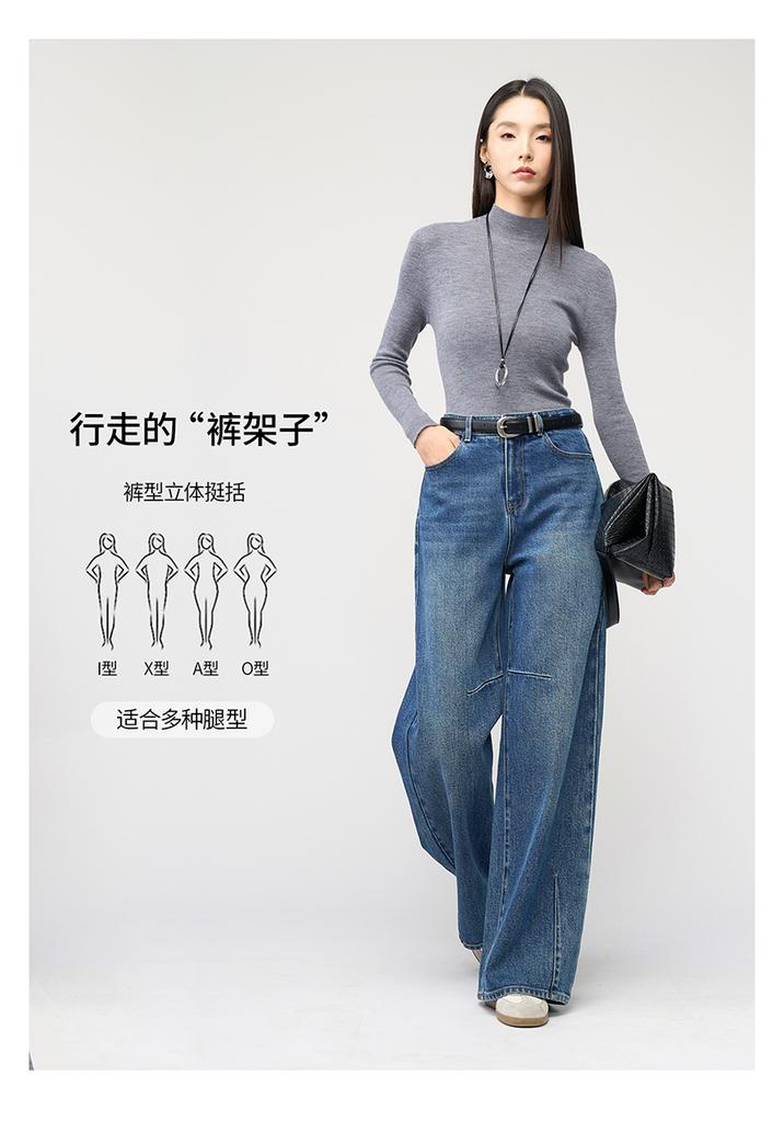 Loose and slimming wide leg jeans, women's pants with a hanging feel, floor length straight leg pants
