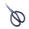Huachuan Multi-purpose Carbon Steel Scissors