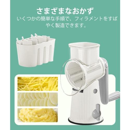 This 5-in-1 Vegetable Slicer Includes a Julienne Slicer, a Clever Slicer, a Vegetable Cutter, a Cabbage Slicer, and a Set of Slicers. It Can Shred Veg