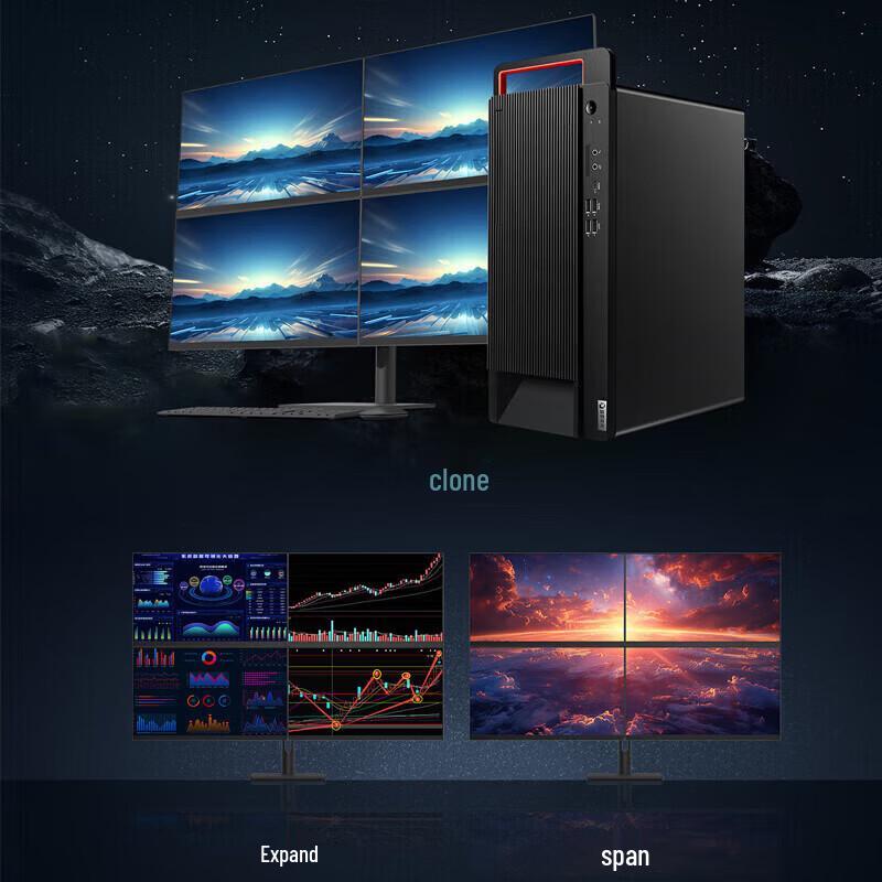 Lenovo Kaitian M90z G1t Xinchuang Desktop PC (CN version)