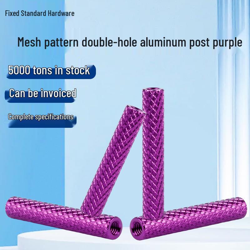 

M3 Purple Knurled Aluminum Standoff Connector for Drone and Locomotive Frames D5*M3*8 Purple