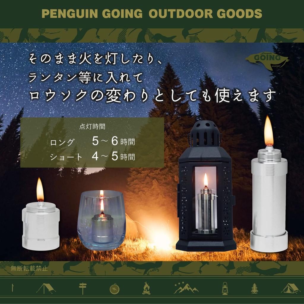 Penguin Going Oil Lamp, Oil Leaking, Tabletop, 9.2cm Tall, Aluminum with Lid, Sticker Included, Long, Silver