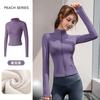 Pilates Yoga Shirt Fleece Jacket Women's Spring Top Skinny Long Sleeve Fitness Quick Dry Jacket Sports Riding