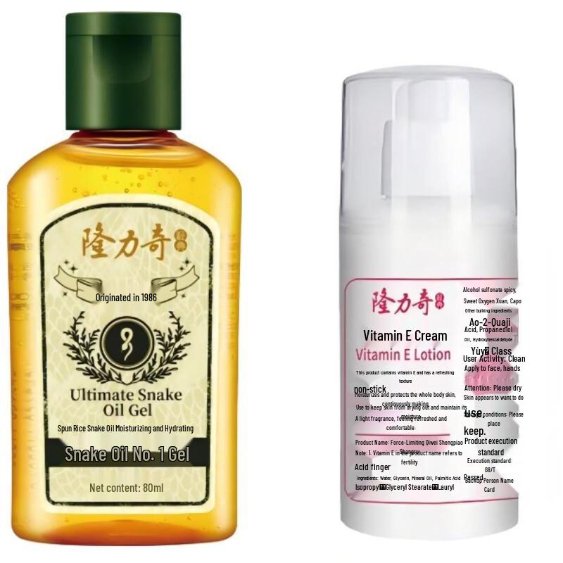 

Longliqi Snake Oil Dew & Vitamin E Body Lotion Set