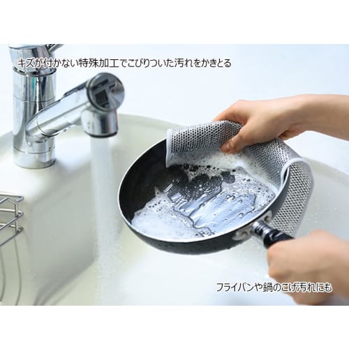 Bulk Purchase: Fujisho Kitchen Sponge Mesh Cloth, All-Purpose Kitchen Cloth, Scrapes Dirt Without Scratching, for Dishes, Pans, Stoves, Microwaves, an