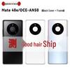 Replacement Rear Cover with Frame for Huawei Mate40/40E