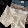 Men's Underwear Boxer Ice Silk Seamless Boxer Mesh Soft Breathable Shorts Underwear