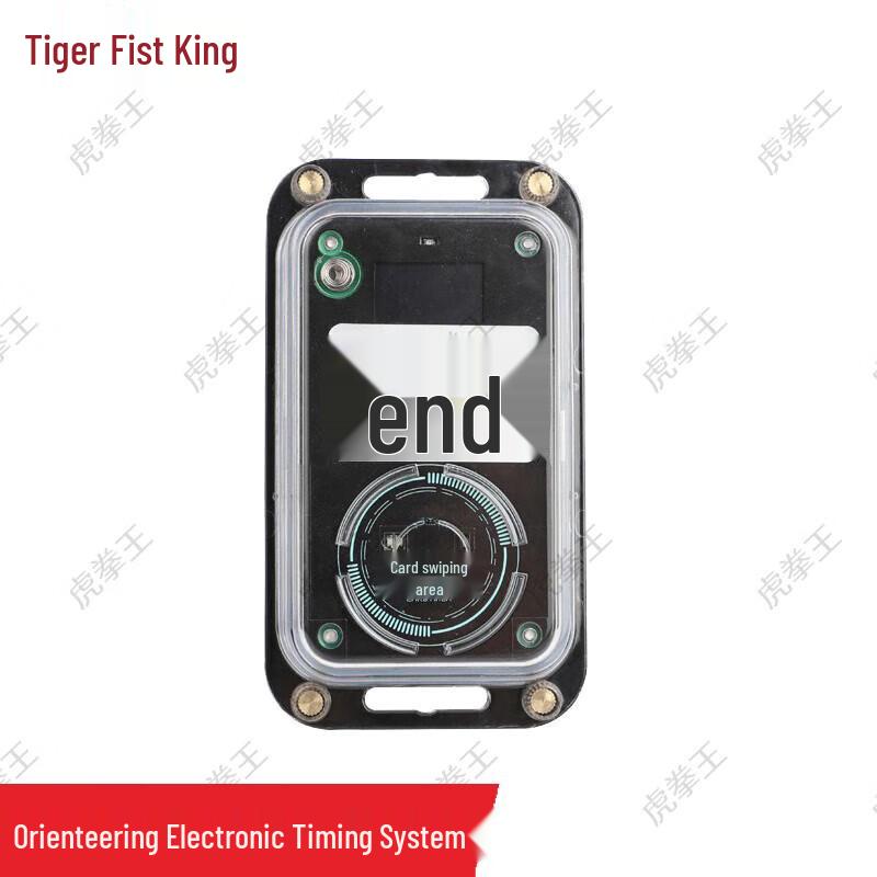 Hu Quan Wang Orienteering Electronic Timing System