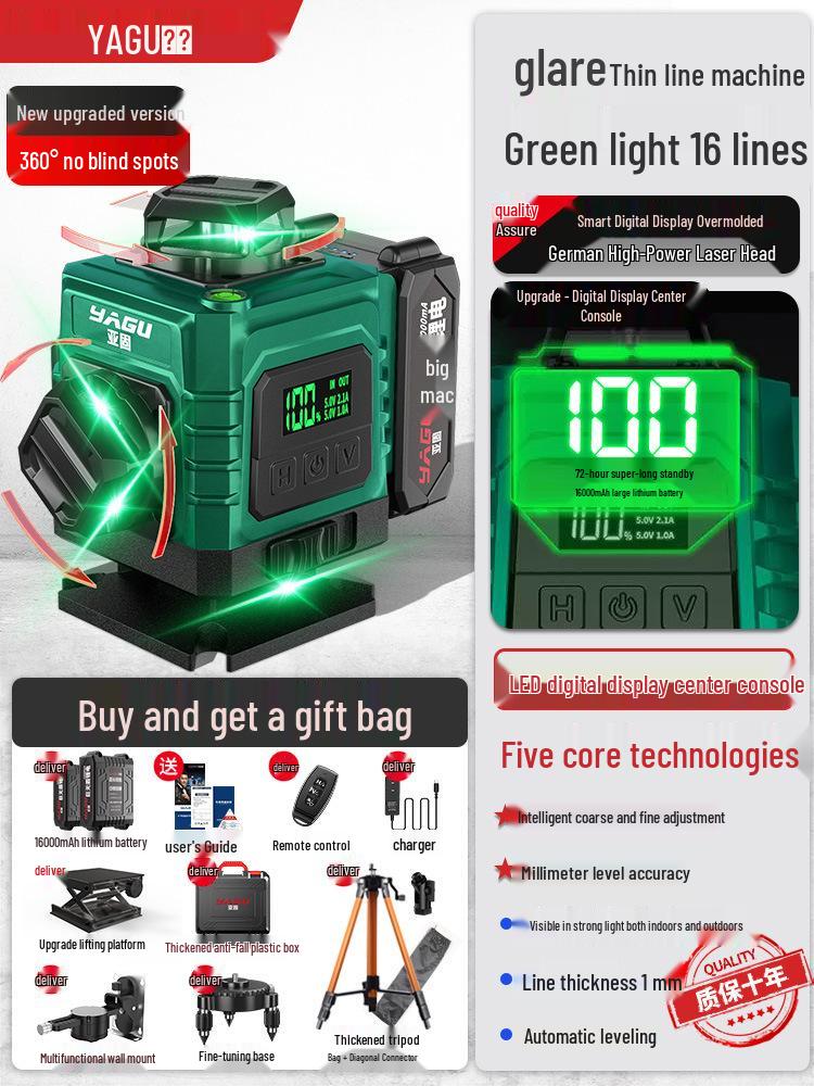 Yagu 12-Line High-Precision Green Light Laser Level with Automatic Outdoor Infrared Leveling