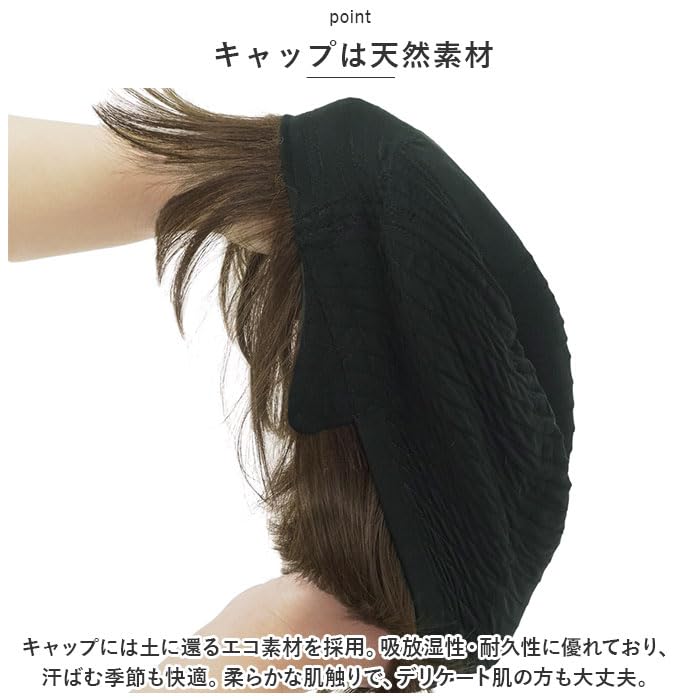 BACKYARD FAMILY Priscilla Hat Wig, Relaxed Bob with Outward Curls, BO-04, TDB/Heat-Resistant Dark Brown