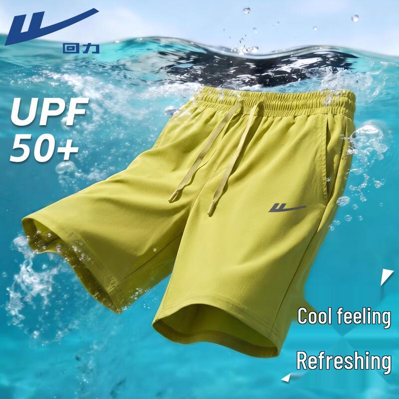 Warrior Unisex Ice Silk UPF50+ Cooling Plaid Sport Shorts 3XL