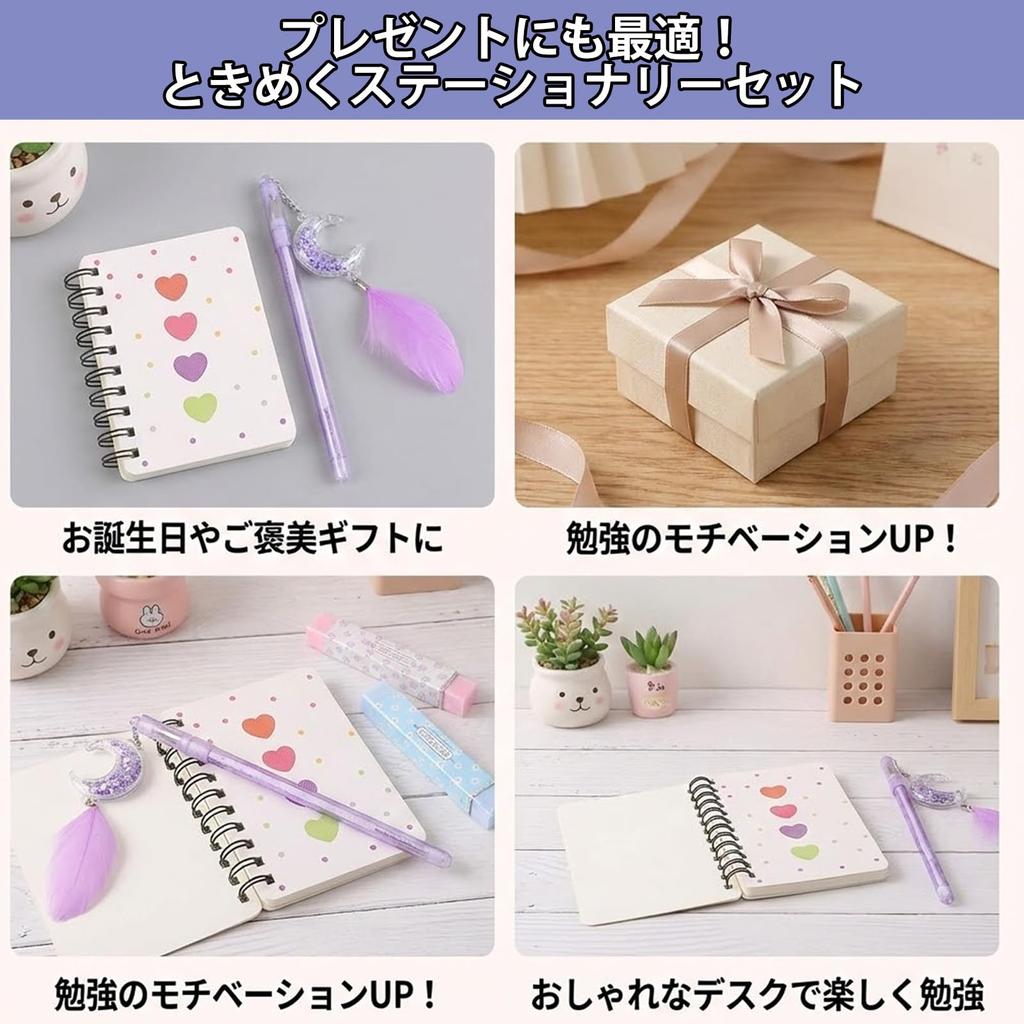 Hyack Stationery Set for Elementary School Cute Small Ballpoint Stationery Gift Girls, Students, Stationery, Gift, Children's Pen,
