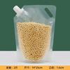 Portable Food Packaging Bag Transparent Self-standing Spray Pocket Food Bag Food Packaging Bag Liquid Solid Travel Storage Bags