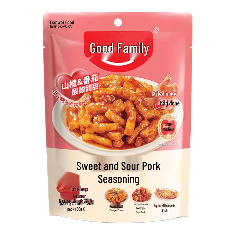Haorenjia Chinese Cuisine Seasoning Blends