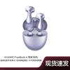 Huawei FreeBuds 6 Semi-Open Active Noise Cancelling Wireless Earbuds