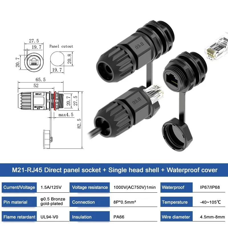 8P8C RJ45 Network Waterproof Connector Straight Through Network Plug 1.5A 125V rj45 Data Communication Network Connectors IP68