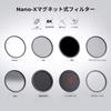 Concept 55mm Magnetic MCUV Filter Magnetic Lens Cap Lens Protection Filter Magnetic Adsorption Easy to Install UV Absorption Lens Protection Nano