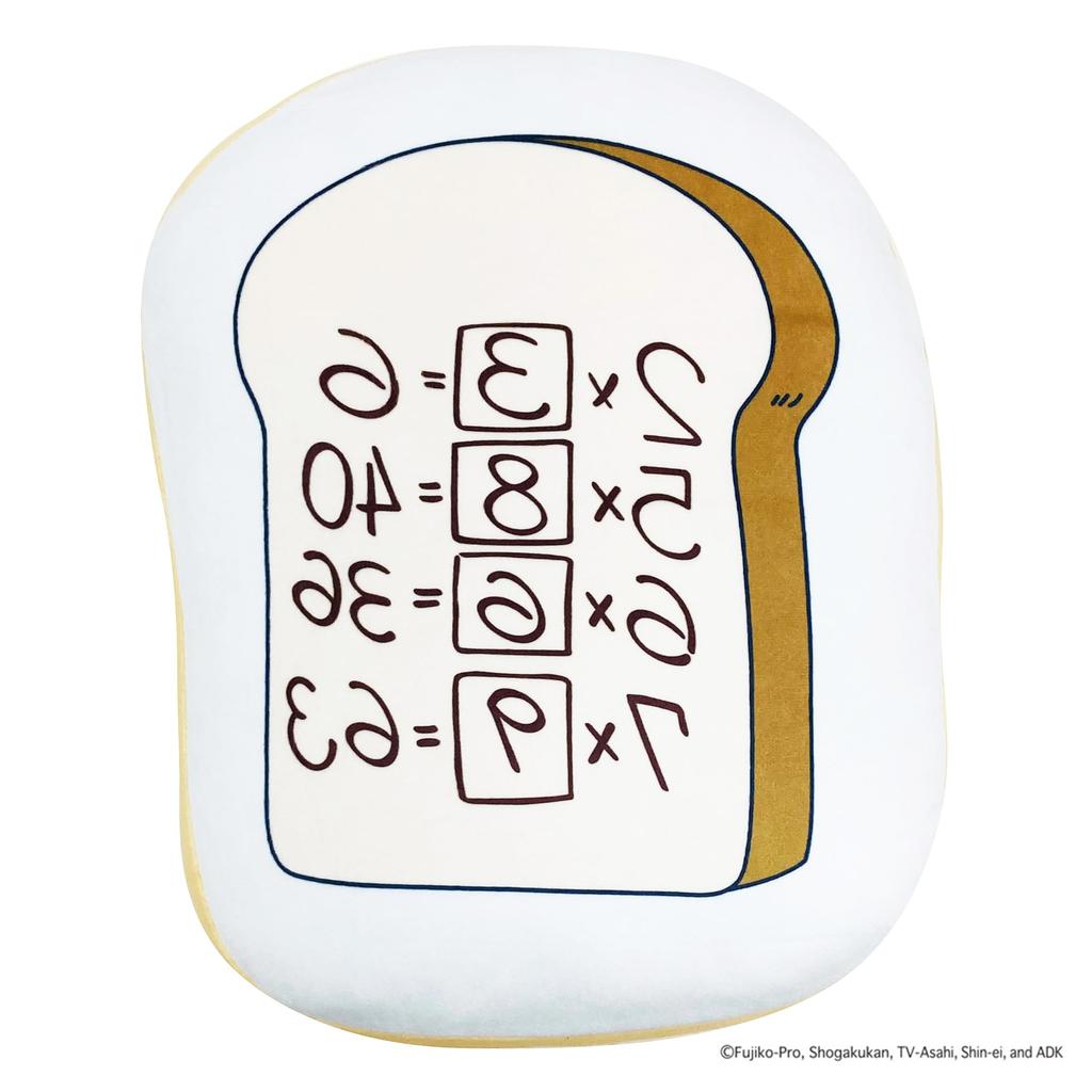 MORIPiLO Morishita Doraemon Pernă Memorare Pâine 30cm Pernă pentru corp Jucărie umplută Pernă Personaj Marfa Shogakukan Galben 4621329 Aprox.