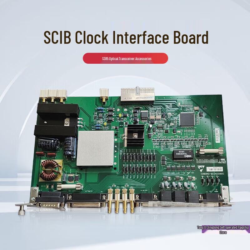 ZTE S385 Type B Clock Interface Board